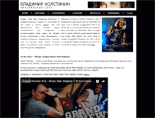 Tablet Screenshot of holstinin.ru